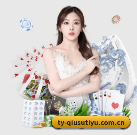 球速体育官网 APP 界面 | QiusuSports